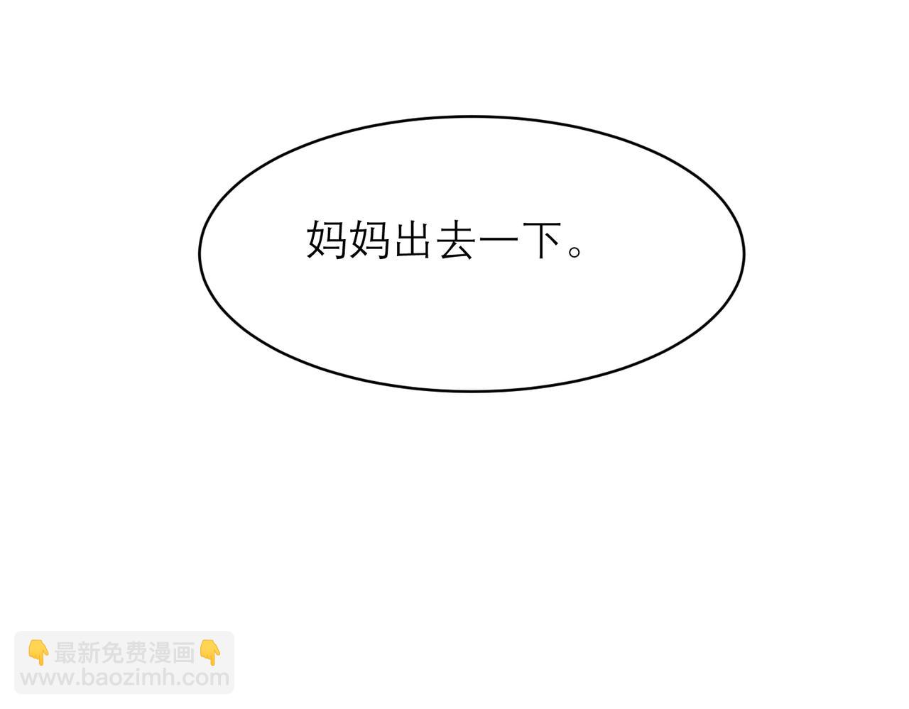 04(1/2)-第6话