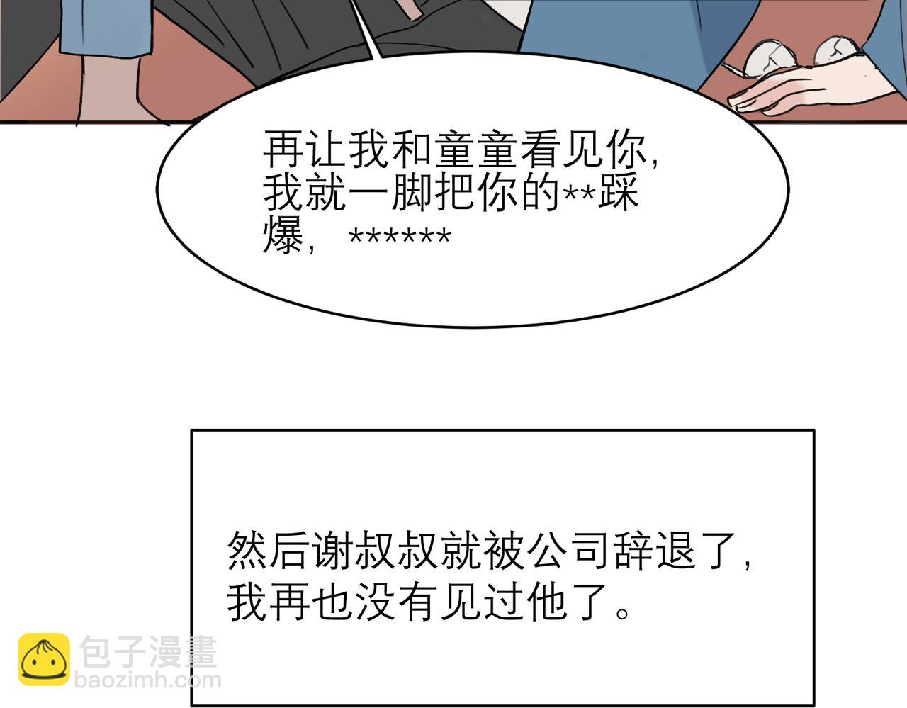 04(1/2)-第6话