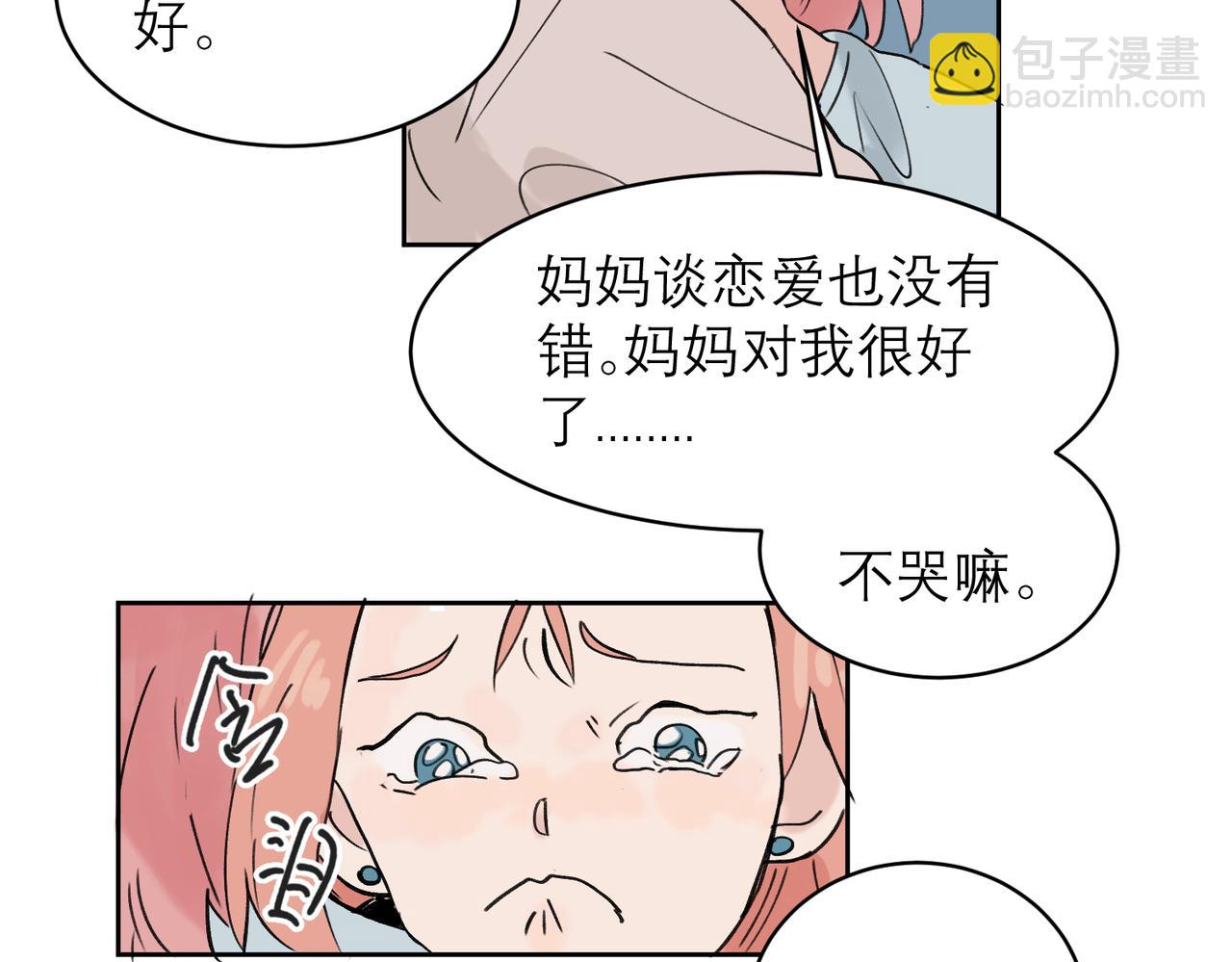 04(1/2)-第6话