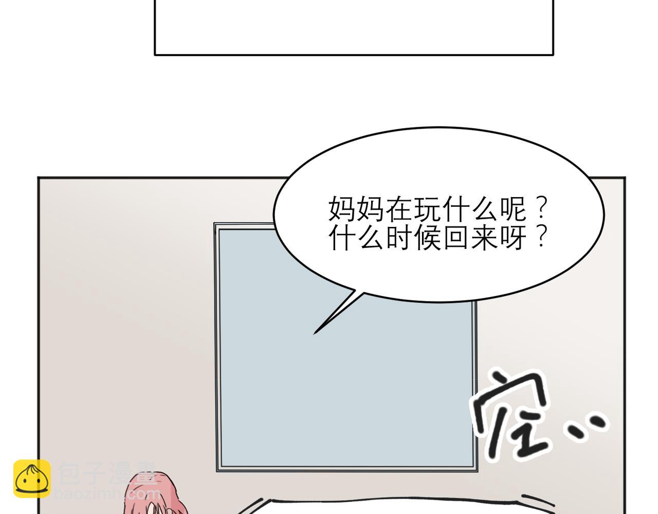 04(1/2)-第6话