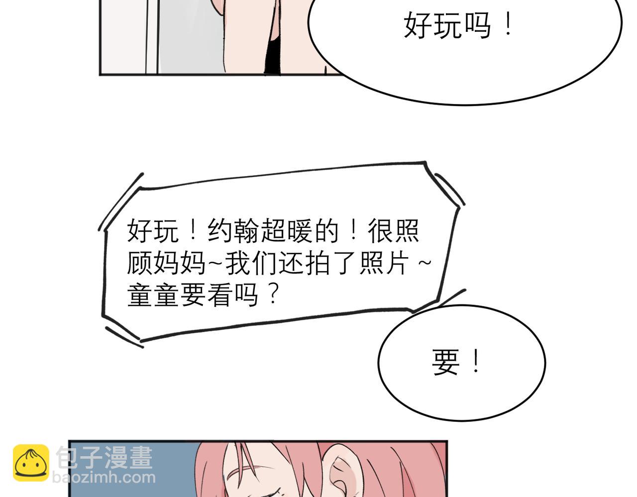 04(1/2)-第6话