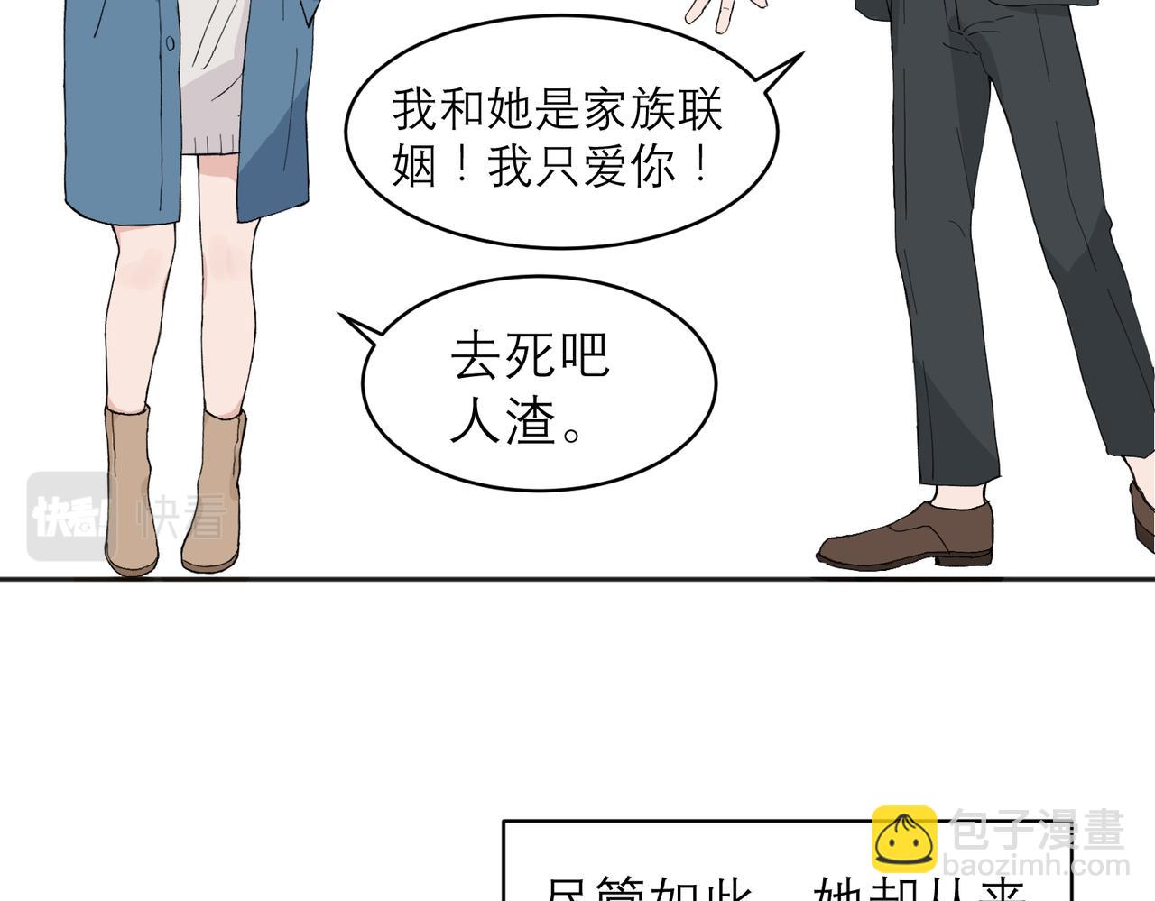 04(1/2)-第6话