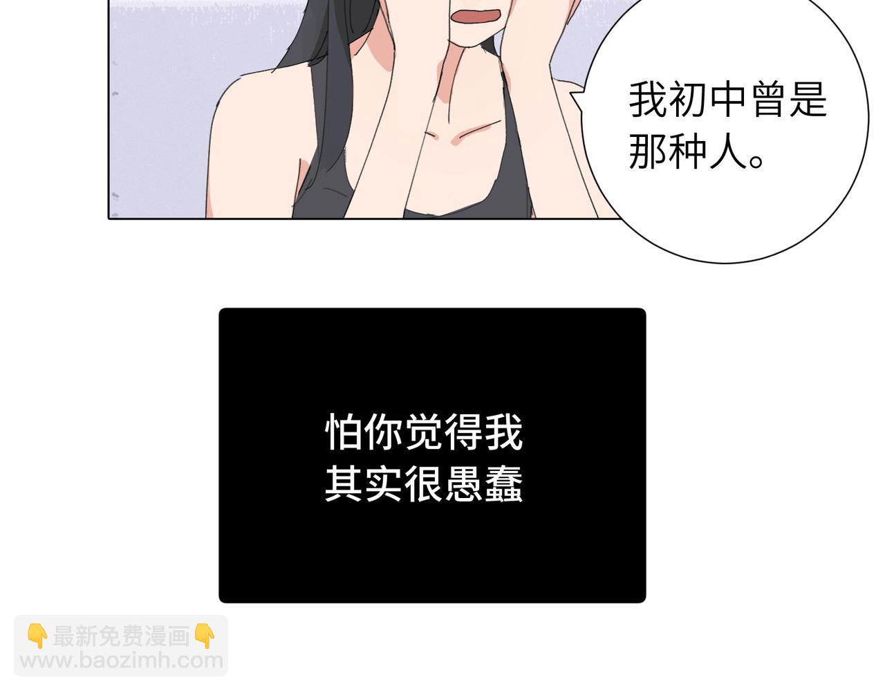第四十五话 很喜欢这样吗(1/2)-第50话