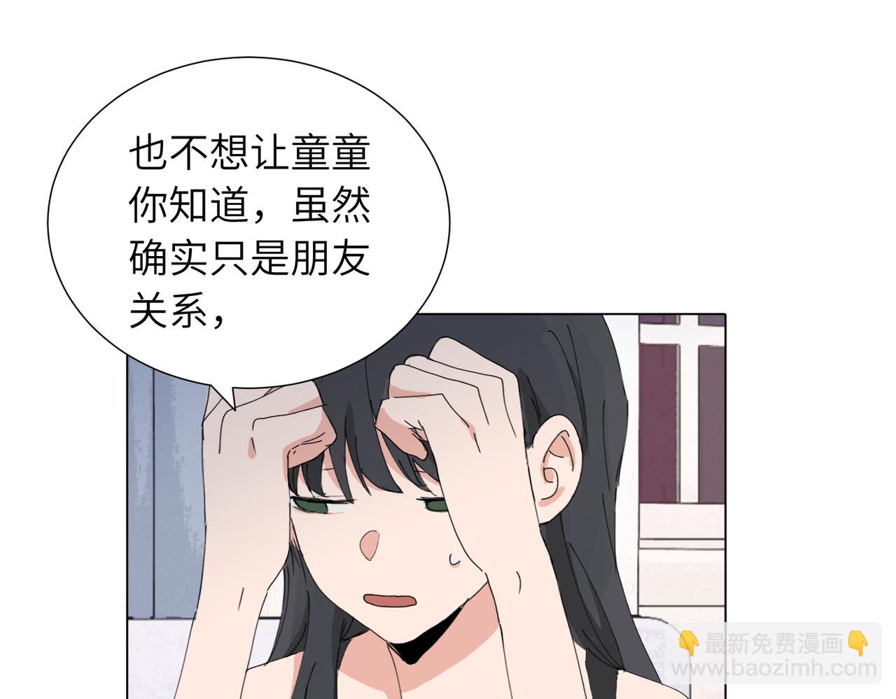 第四十五话 很喜欢这样吗(1/2)-第50话