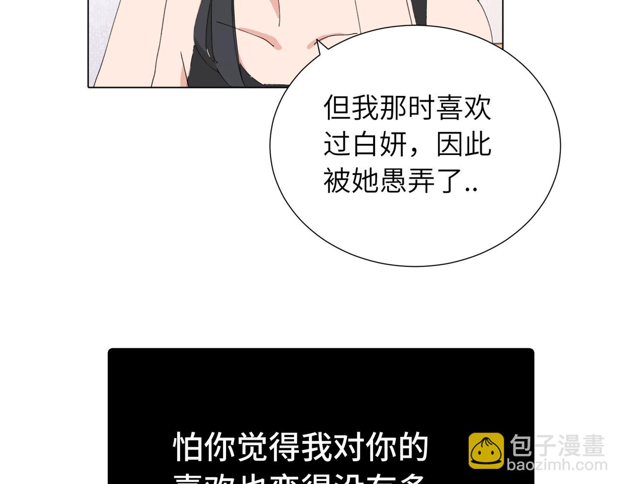 第四十五话 很喜欢这样吗(1/2)-第50话