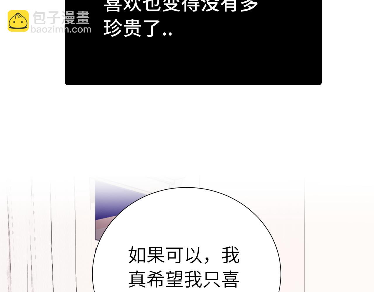 第四十五话 很喜欢这样吗(1/2)-第50话