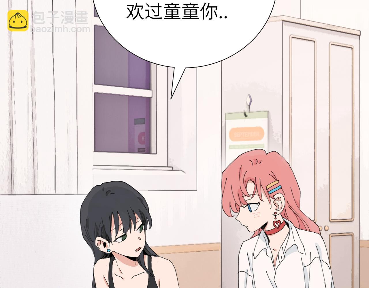 第四十五话 很喜欢这样吗(1/2)-第50话