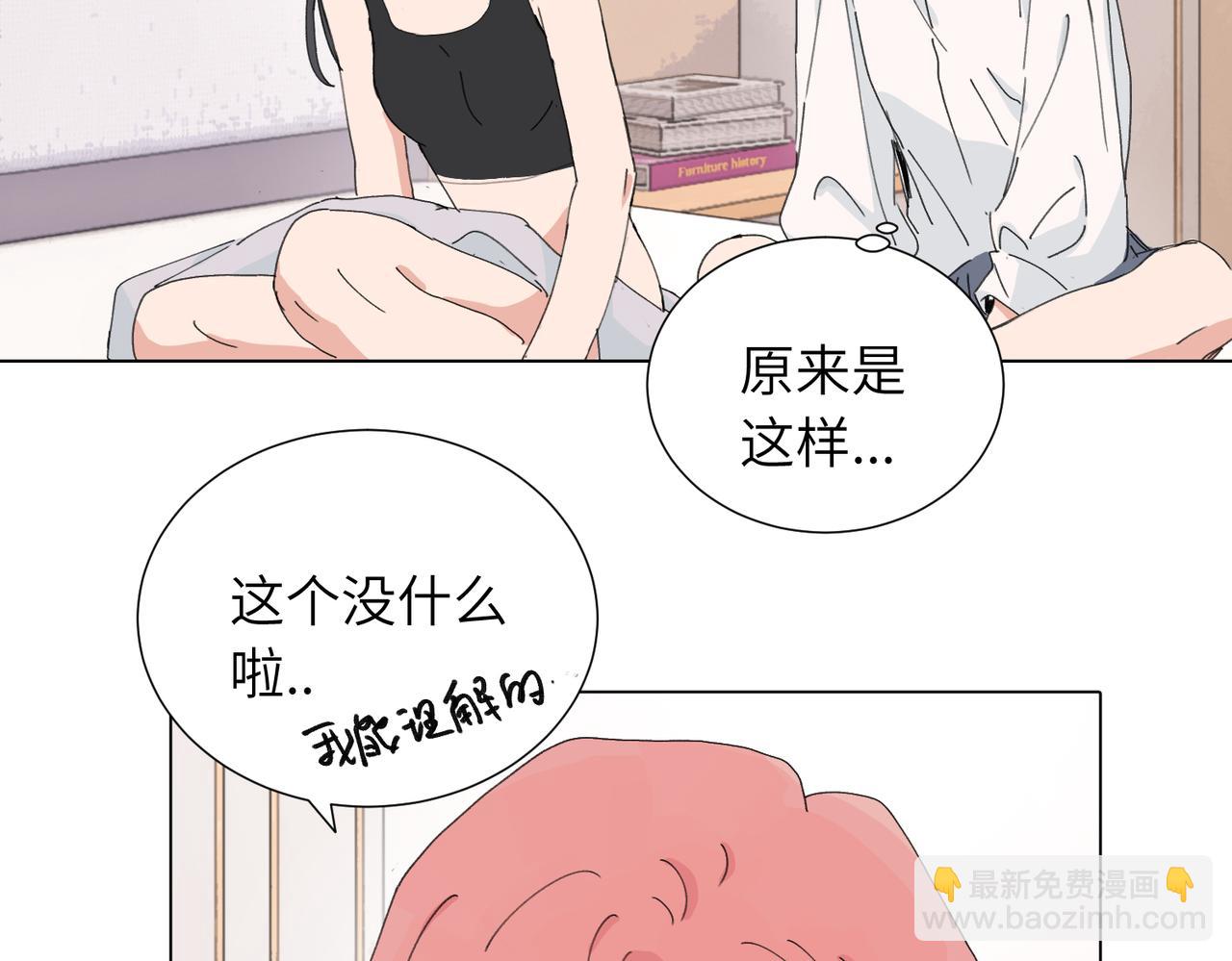 第四十五话 很喜欢这样吗(1/2)-第50话