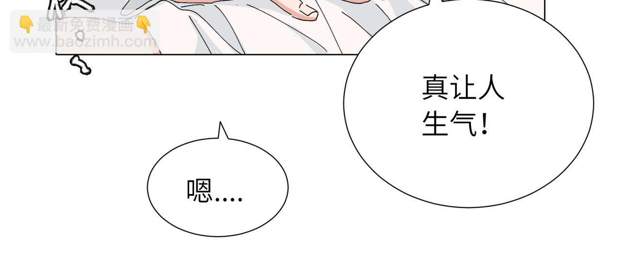 第四十五话 很喜欢这样吗(1/2)-第50话