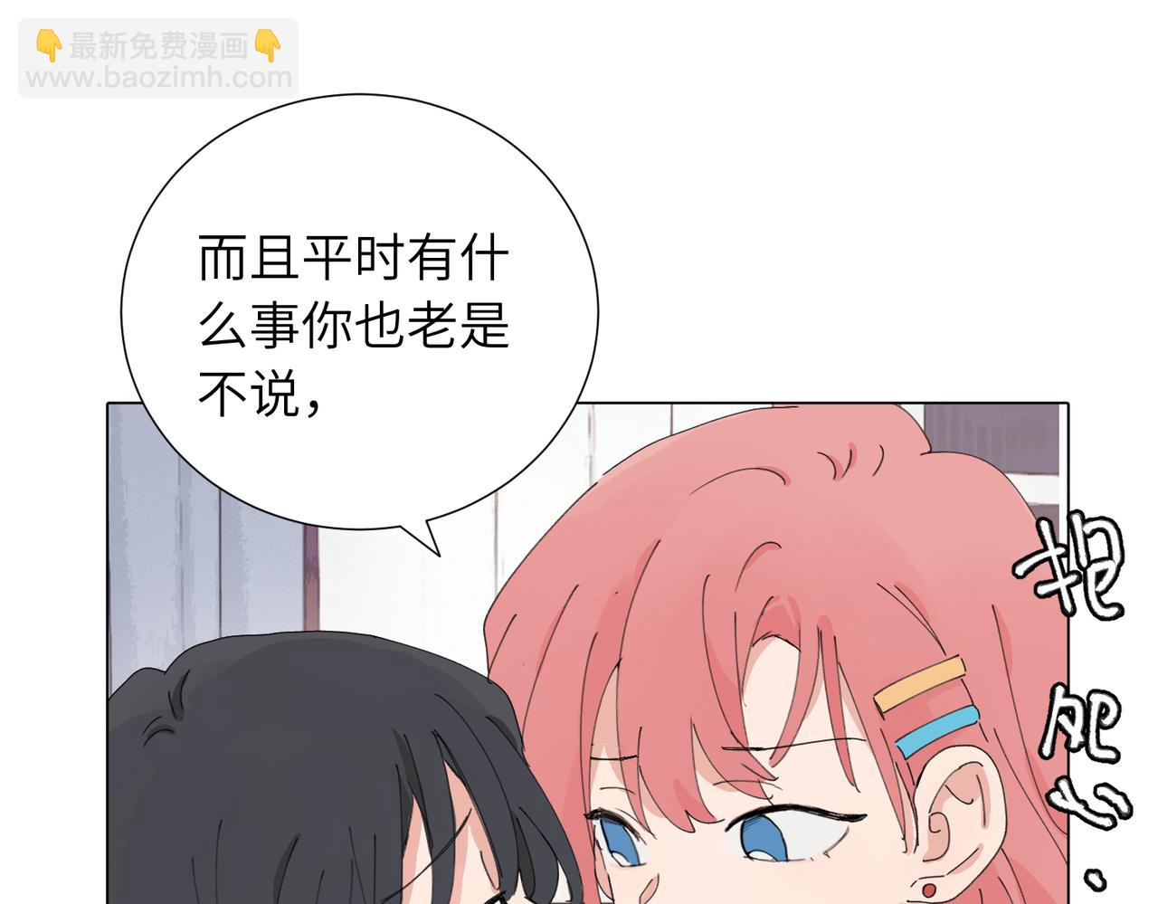 第四十五话 很喜欢这样吗(1/2)-第50话