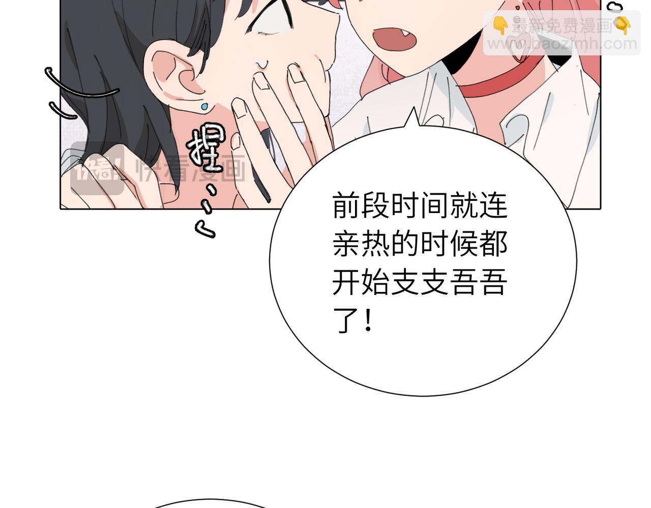 第四十五话 很喜欢这样吗(1/2)-第50话