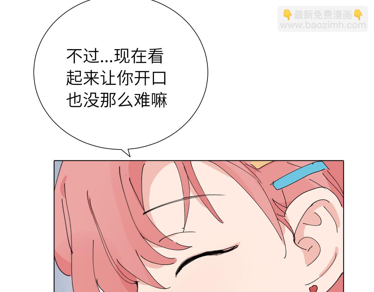 第四十五话 很喜欢这样吗(1/2)-第50话
