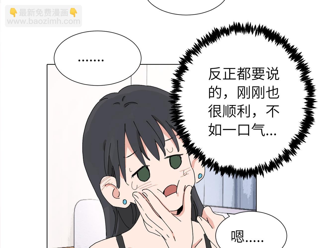 第四十五话 很喜欢这样吗(1/2)-第50话