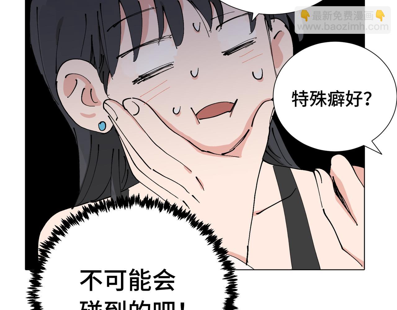 第四十五话 很喜欢这样吗(1/2)-第50话
