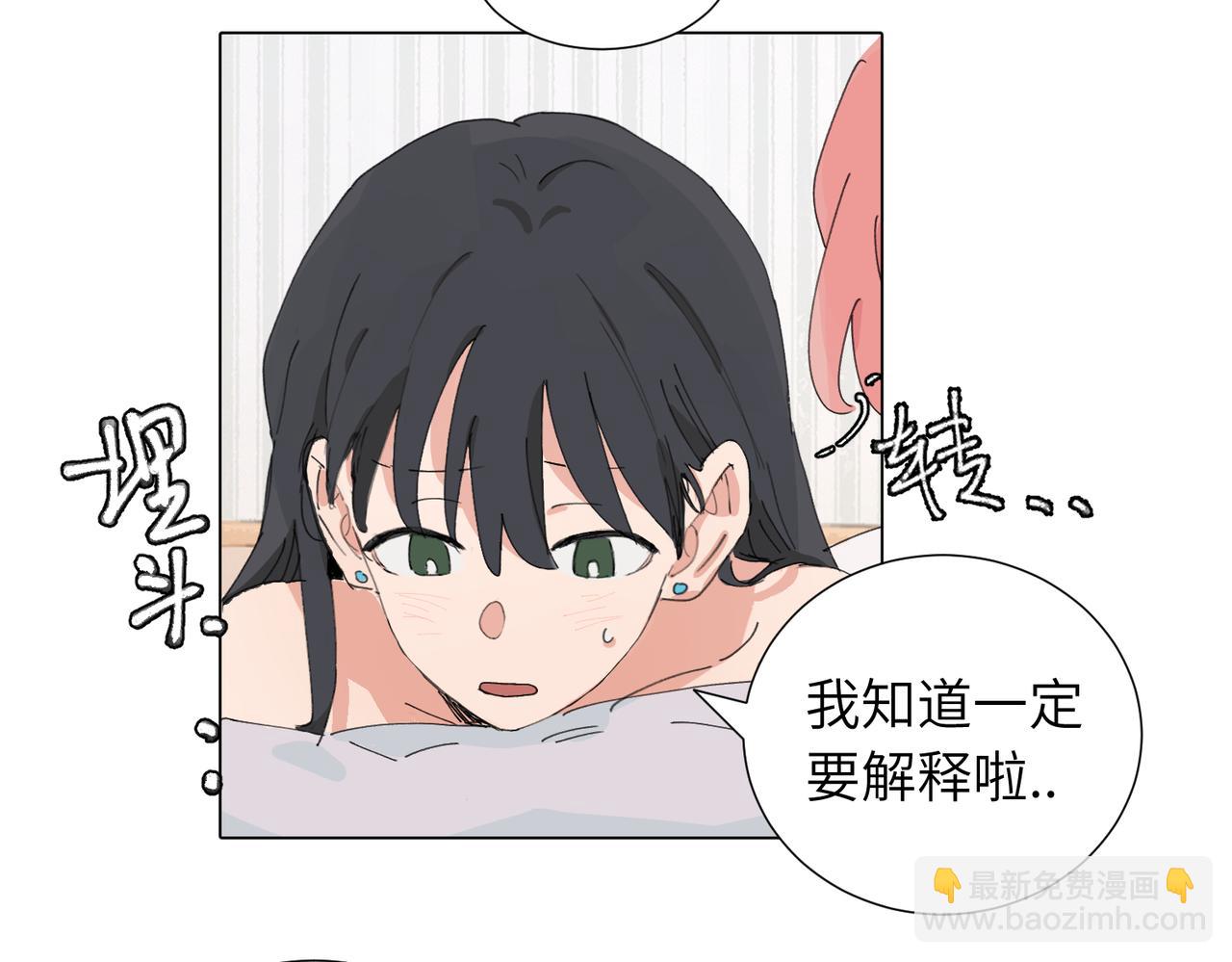 第四十五话 很喜欢这样吗(1/2)-第50话