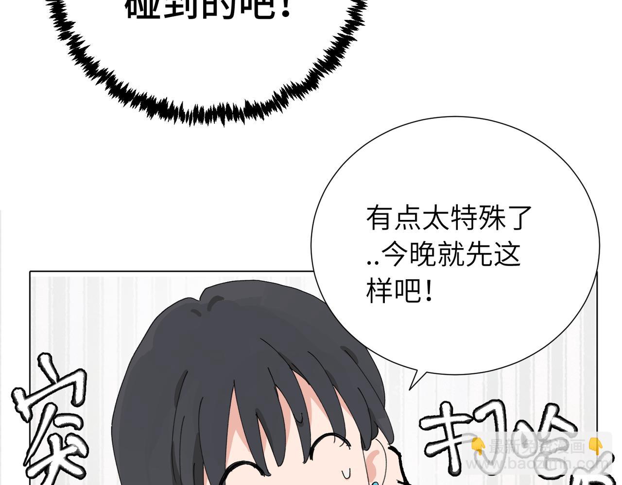 第四十五话 很喜欢这样吗(1/2)-第50话