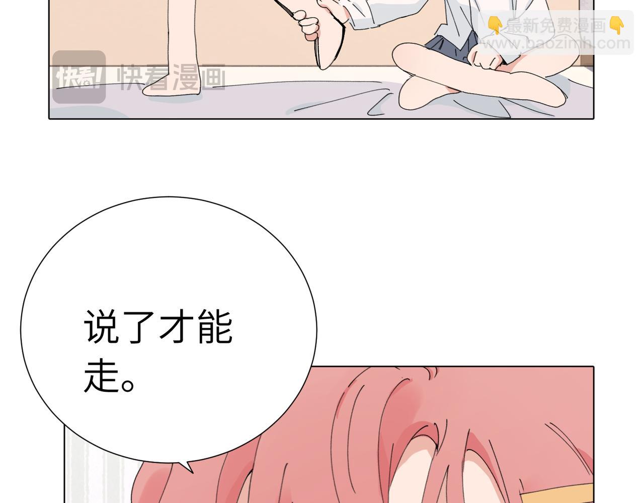 第四十五话 很喜欢这样吗(1/2)-第50话
