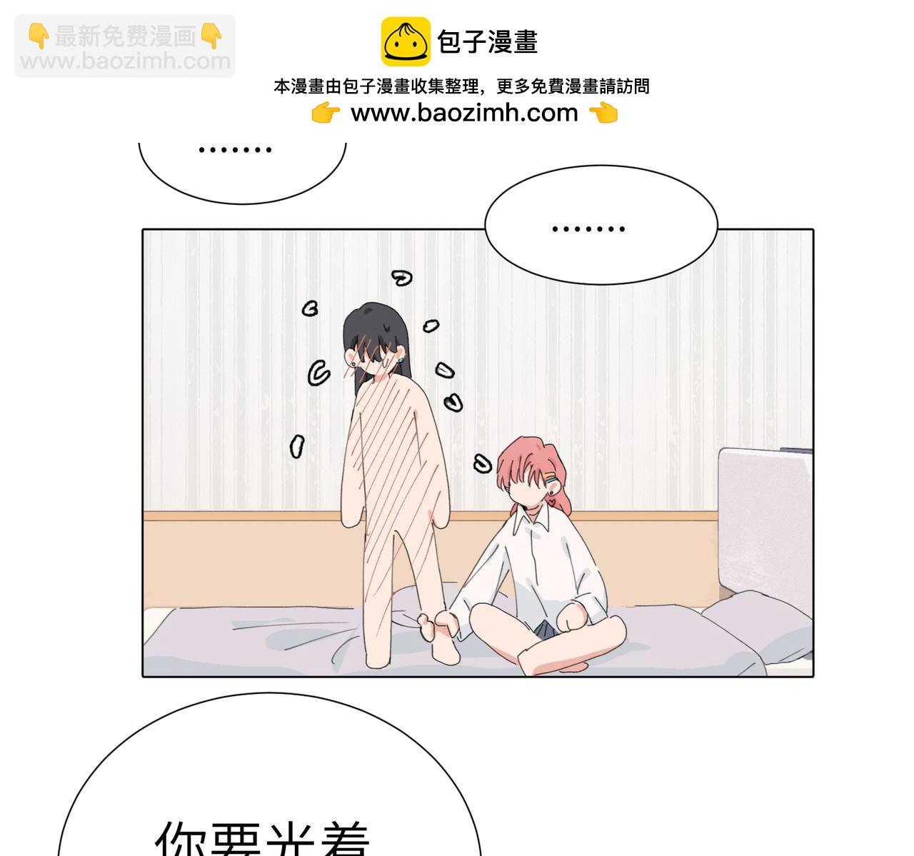 第四十五话 很喜欢这样吗(1/2)-第50话