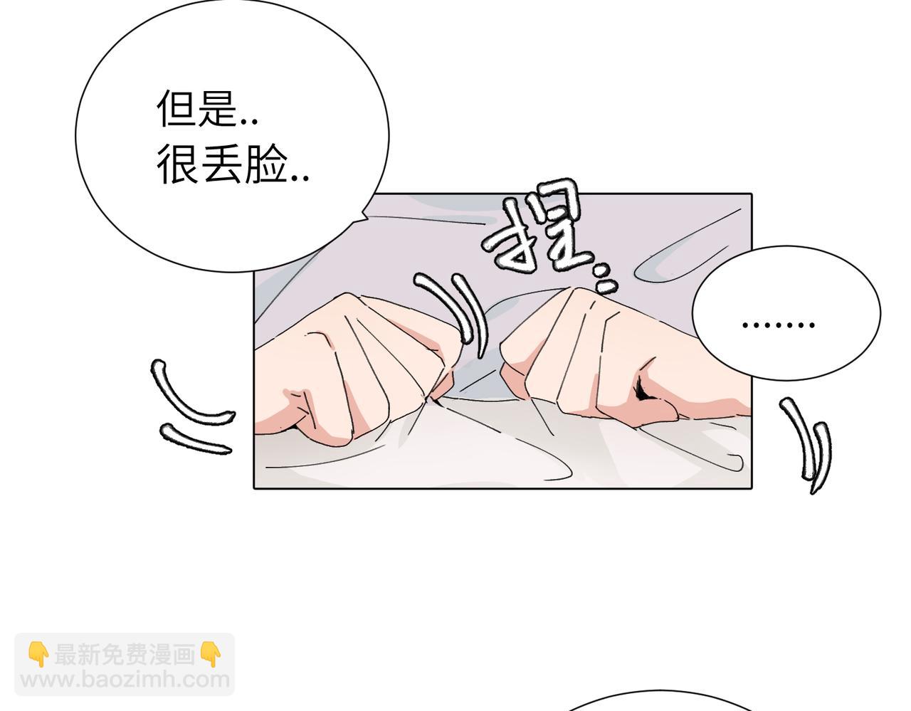 第四十五话 很喜欢这样吗(1/2)-第50话