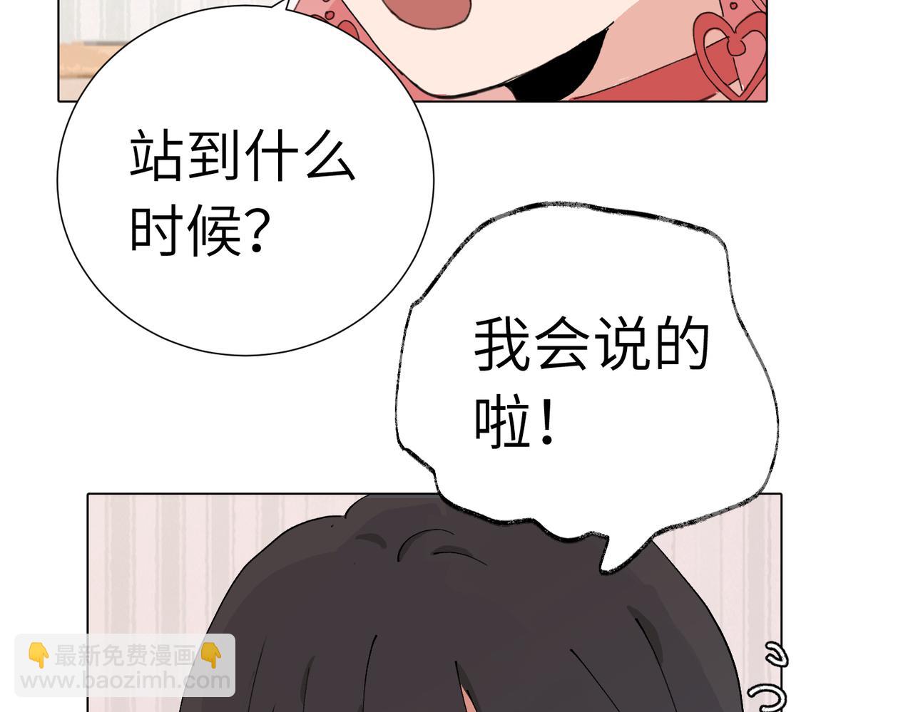 第四十五话 很喜欢这样吗(1/2)-第50话