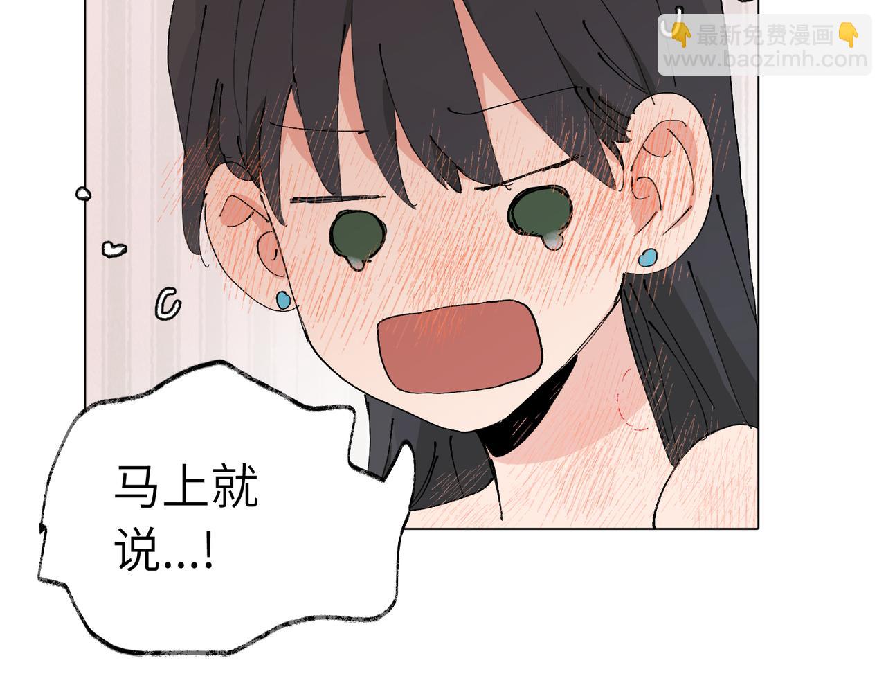 第四十五话 很喜欢这样吗(1/2)-第50话