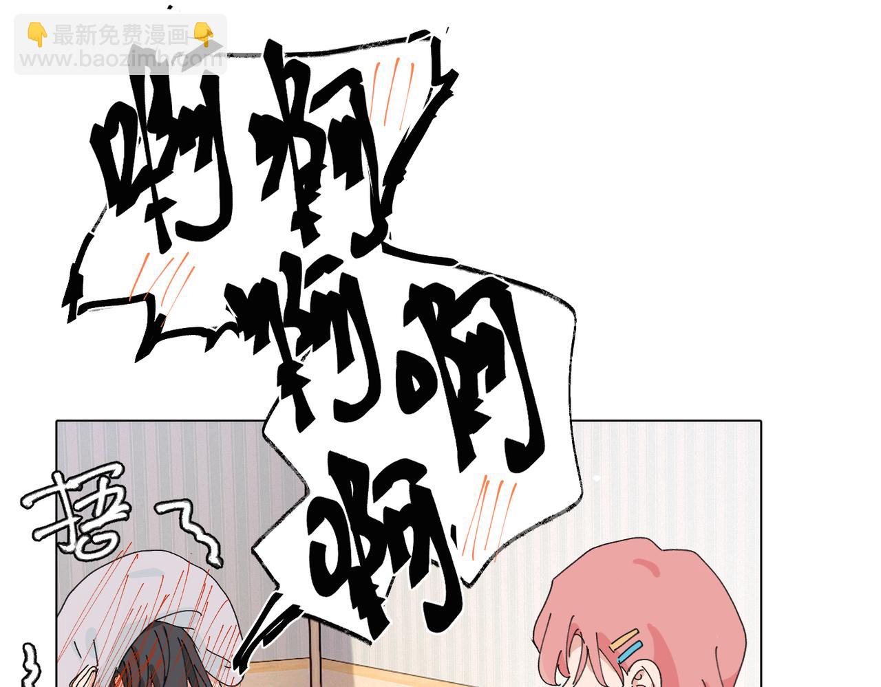 第四十五话 很喜欢这样吗(1/2)-第50话