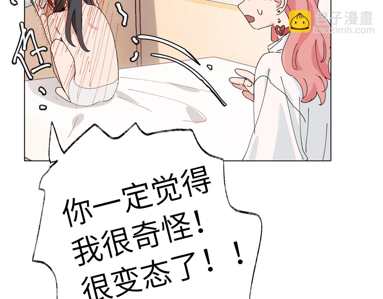 第四十五话 很喜欢这样吗(1/2)-第50话