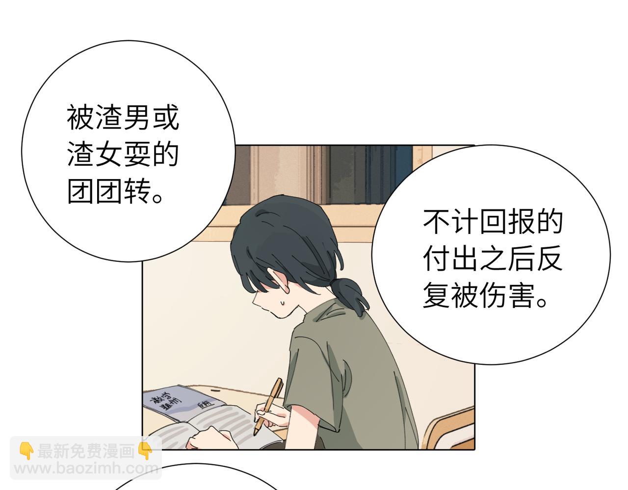 第四十五话 很喜欢这样吗(1/2)-第50话