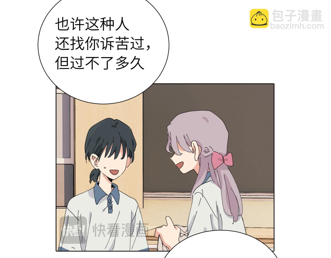 第四十五话 很喜欢这样吗(1/2)-第50话