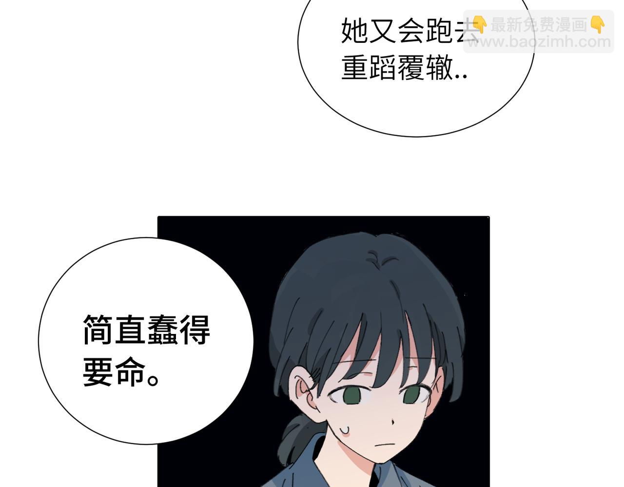 第四十五话 很喜欢这样吗(1/2)-第50话