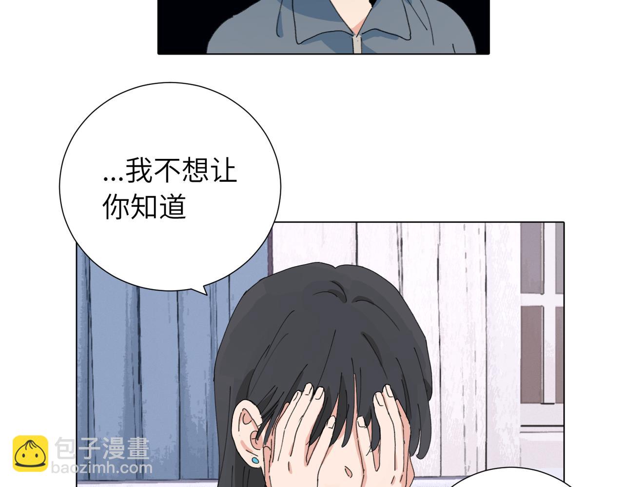 第四十五话 很喜欢这样吗(1/2)-第50话