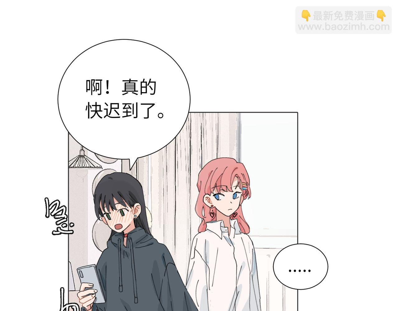 四十七话 怪怪的(1/2)-第52话