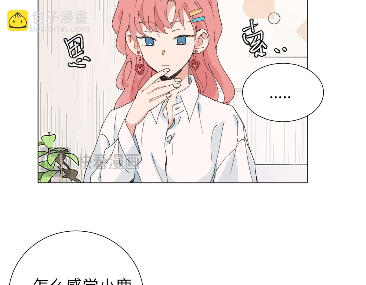 四十七话 怪怪的(1/2)-第52话