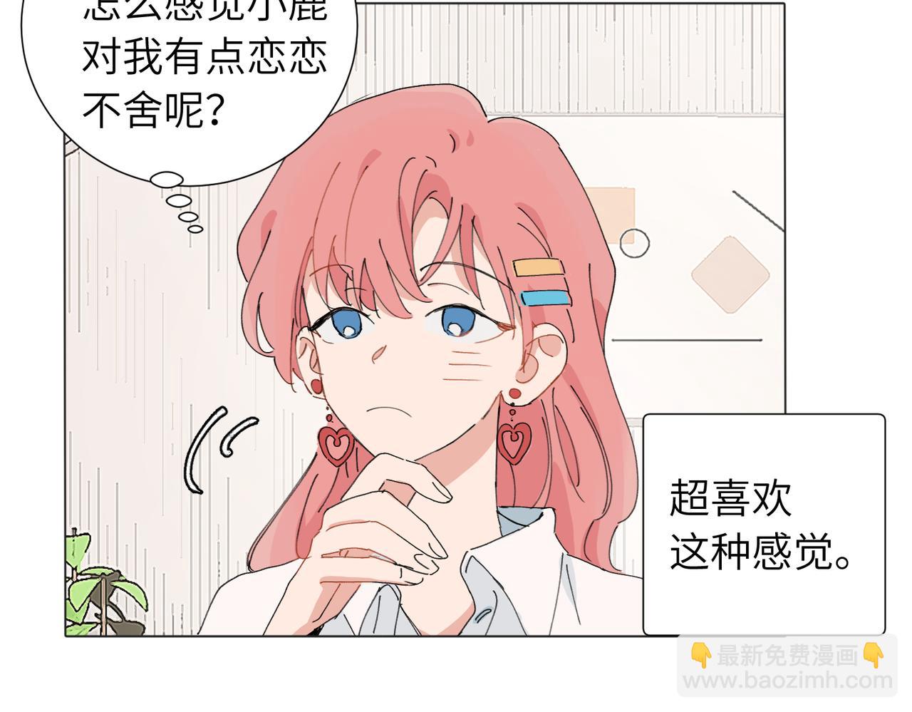 四十七话 怪怪的(1/2)-第52话