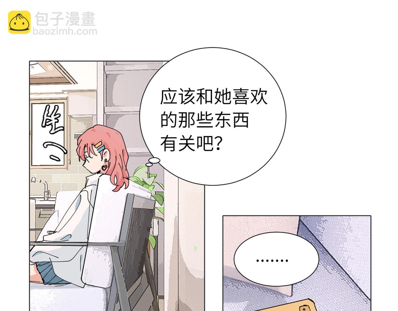 四十七话 怪怪的(1/2)-第52话