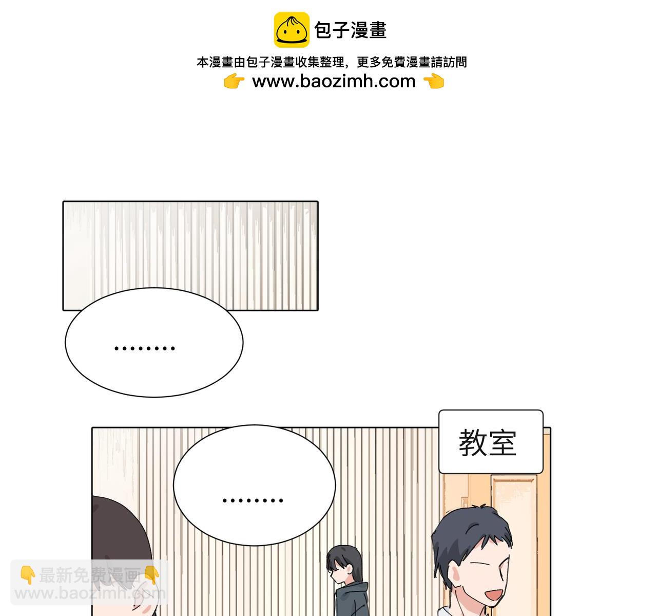 四十七话 怪怪的(1/2)-第52话