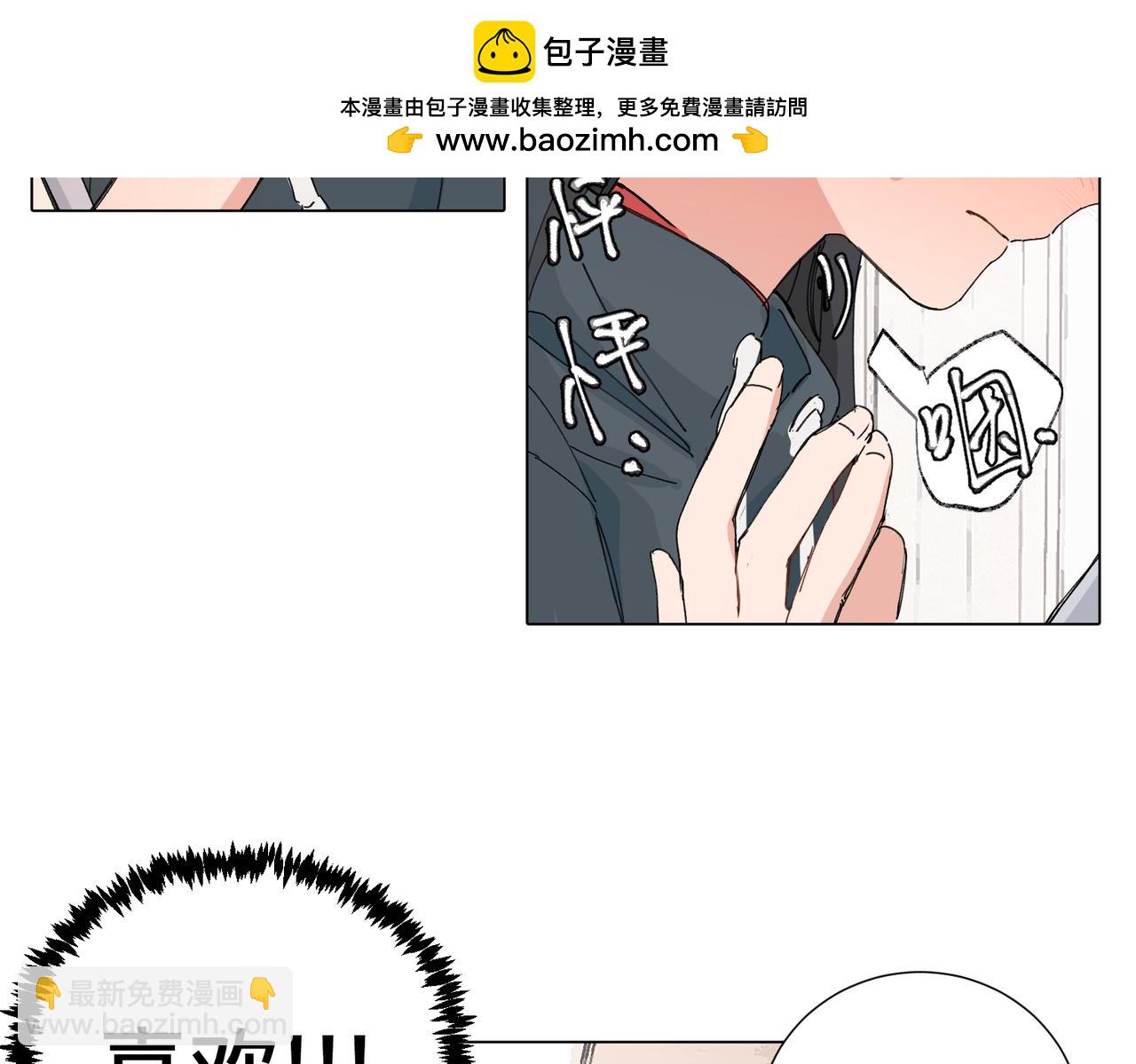四十七话 怪怪的(1/2)-第52话