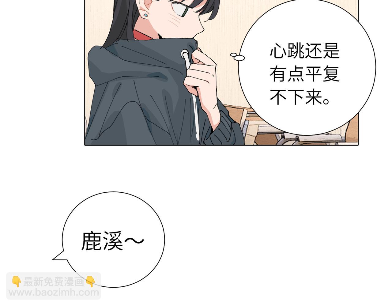 四十七话 怪怪的(1/2)-第52话