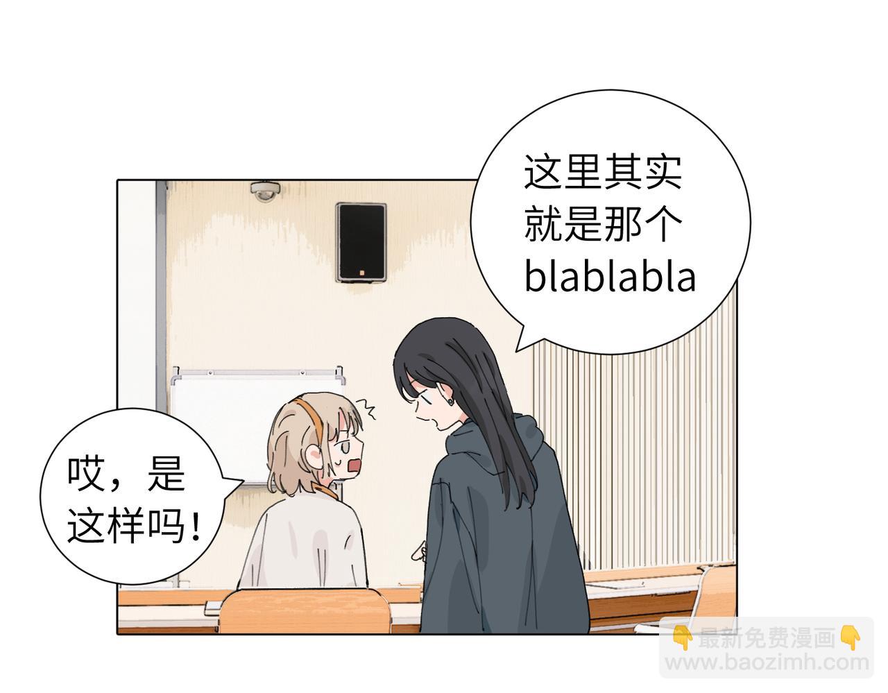 四十七话 怪怪的(1/2)-第52话