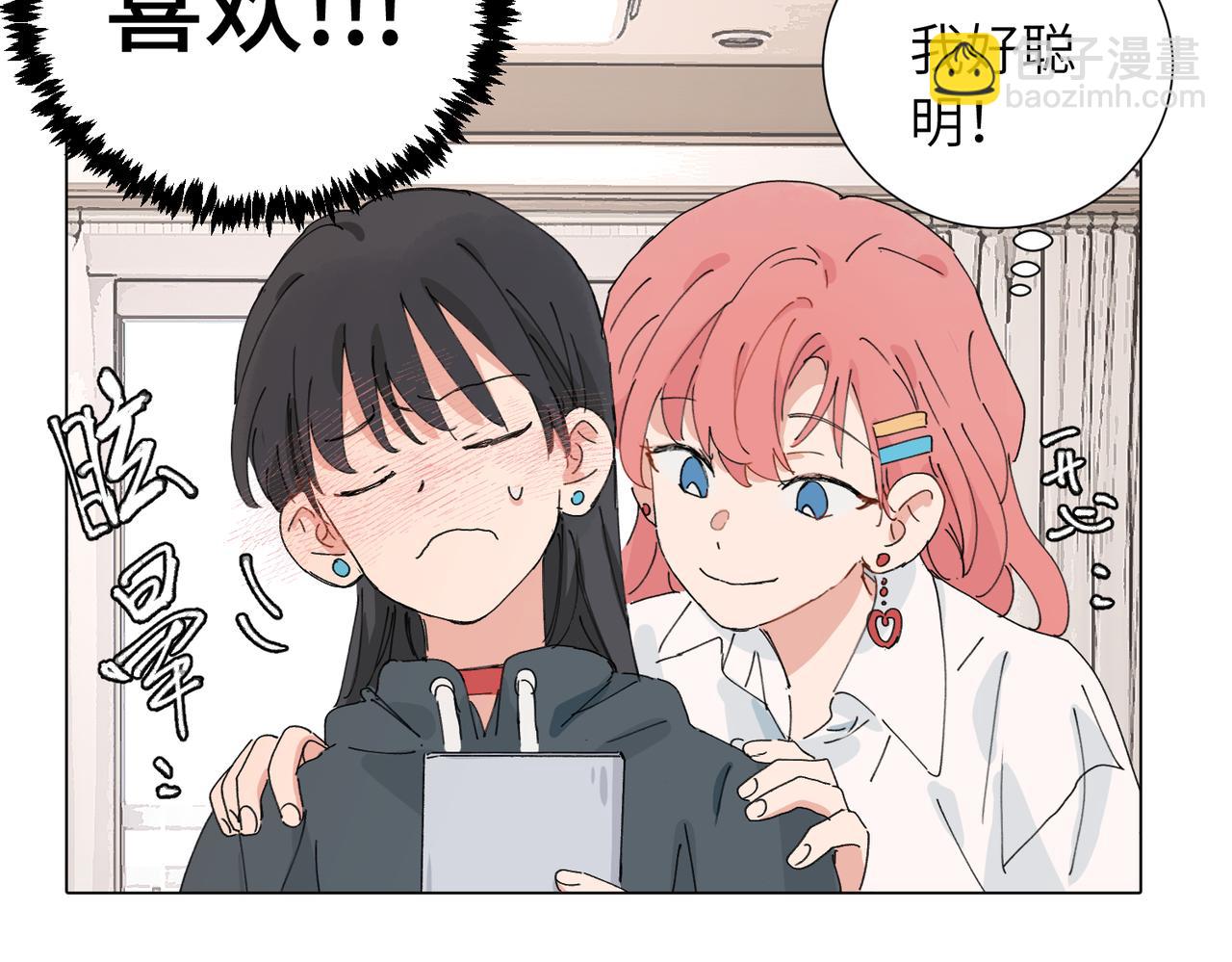 四十七话 怪怪的(1/2)-第52话