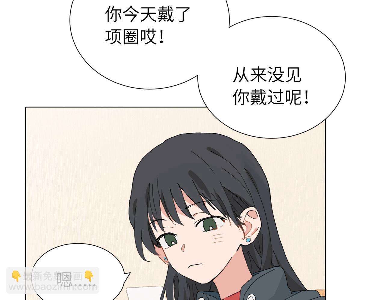 四十七话 怪怪的(1/2)-第52话