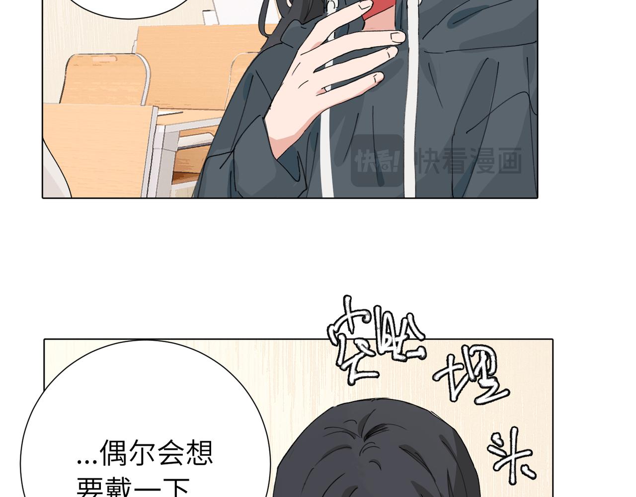 四十七话 怪怪的(1/2)-第52话