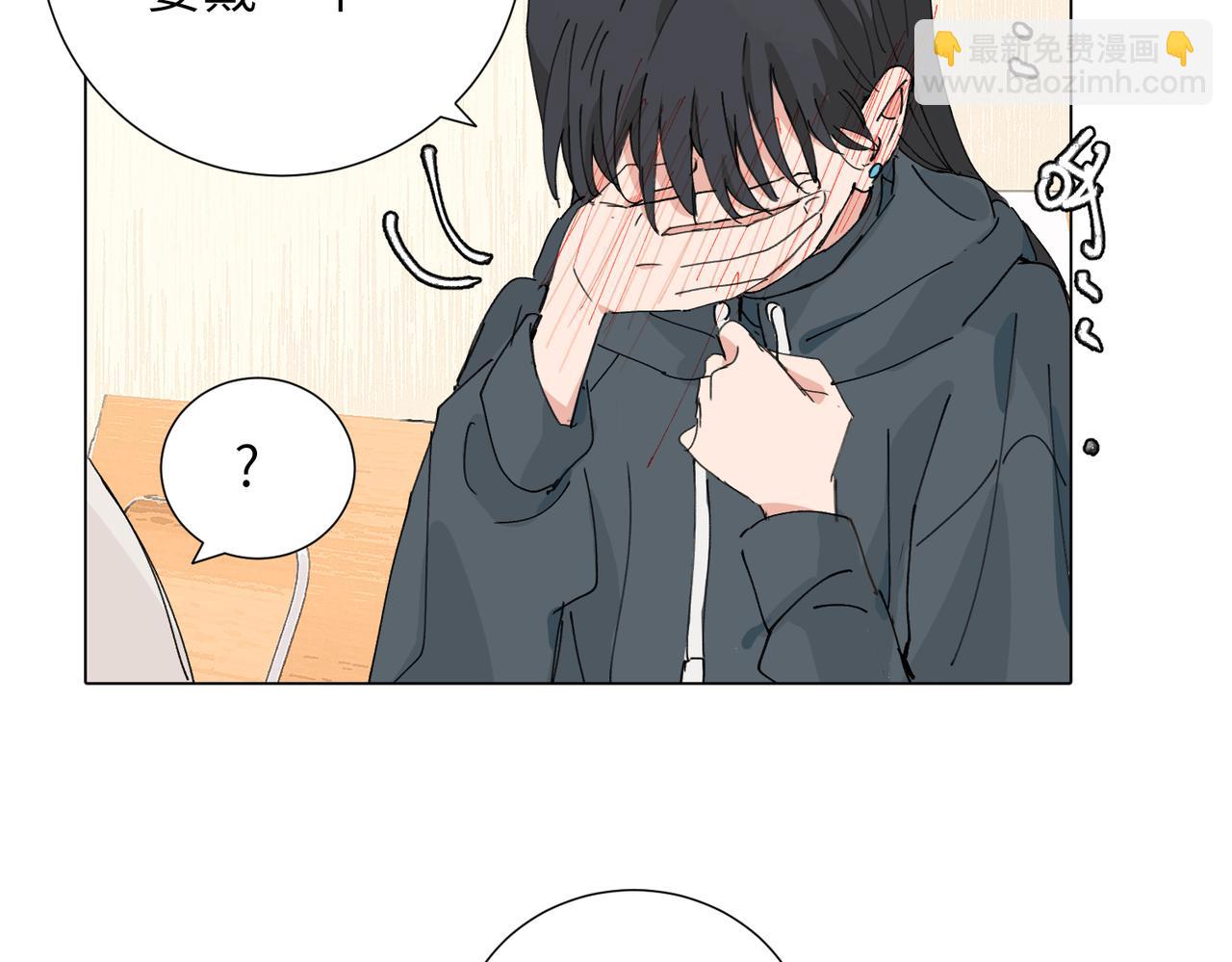 四十七话 怪怪的(1/2)-第52话
