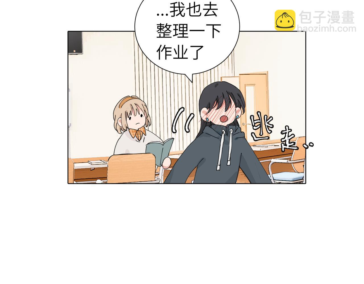 四十七话 怪怪的(1/2)-第52话