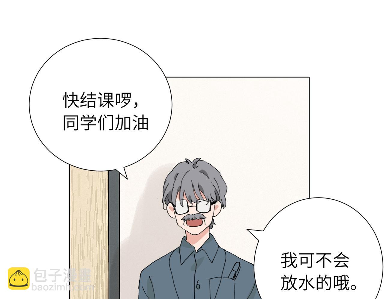 四十七话 怪怪的(1/2)-第52话