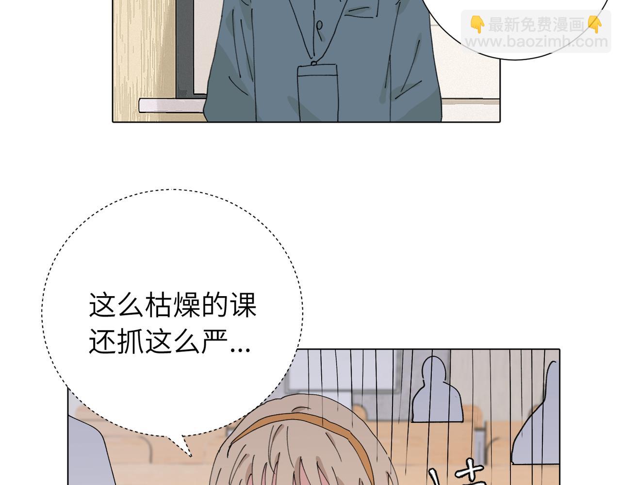 四十七话 怪怪的(1/2)-第52话