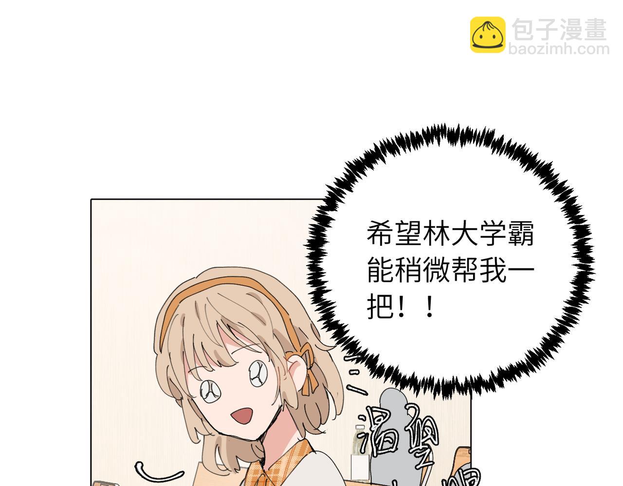 四十七话 怪怪的(1/2)-第52话