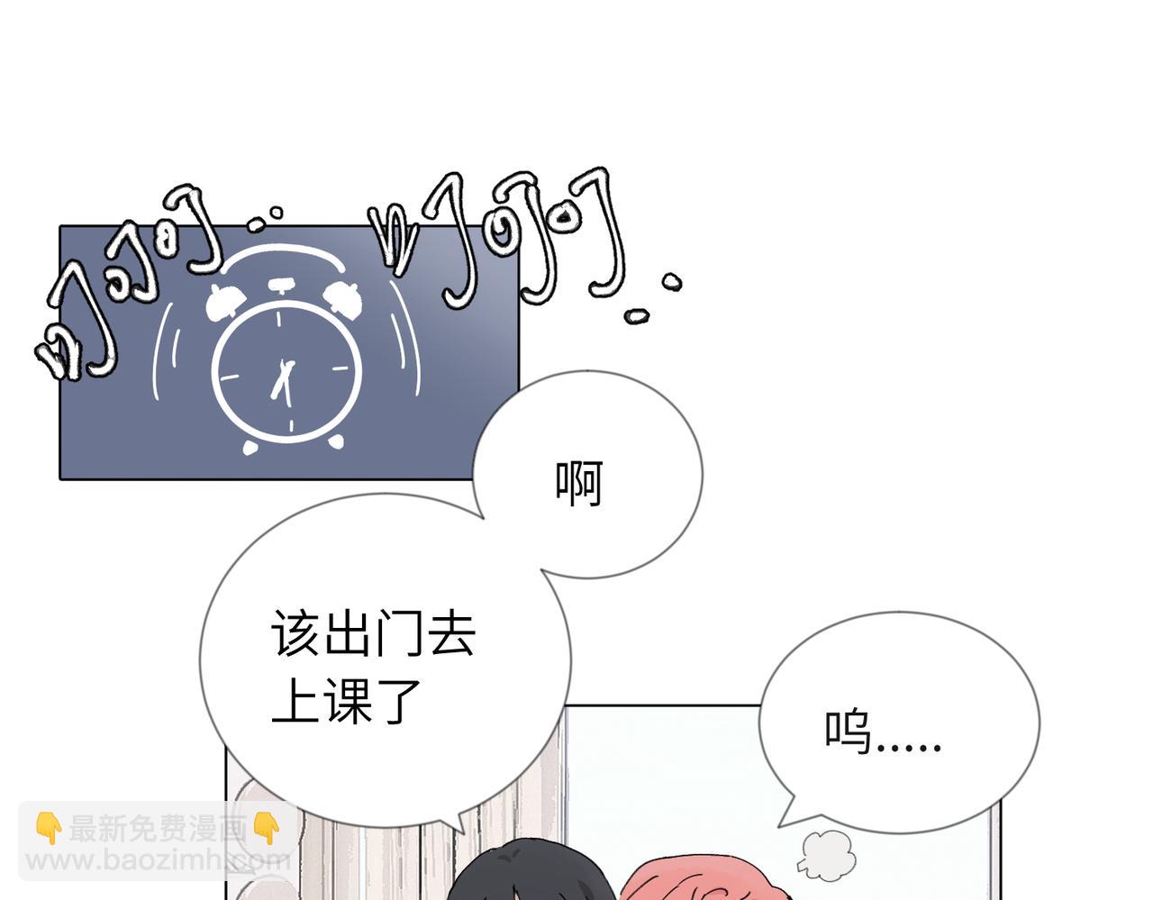 四十七话 怪怪的(1/2)-第52话