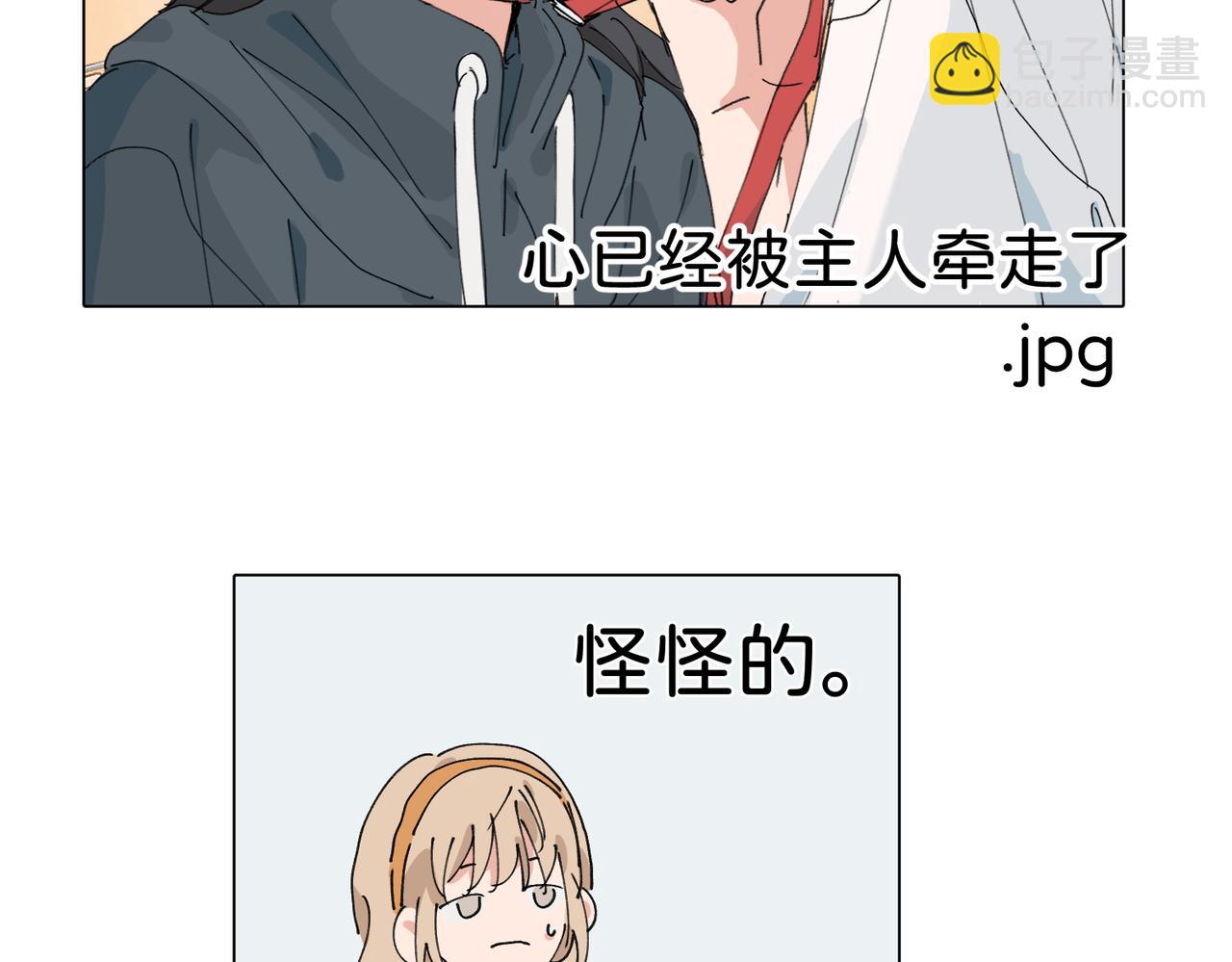 四十七话 怪怪的(1/2)-第52话