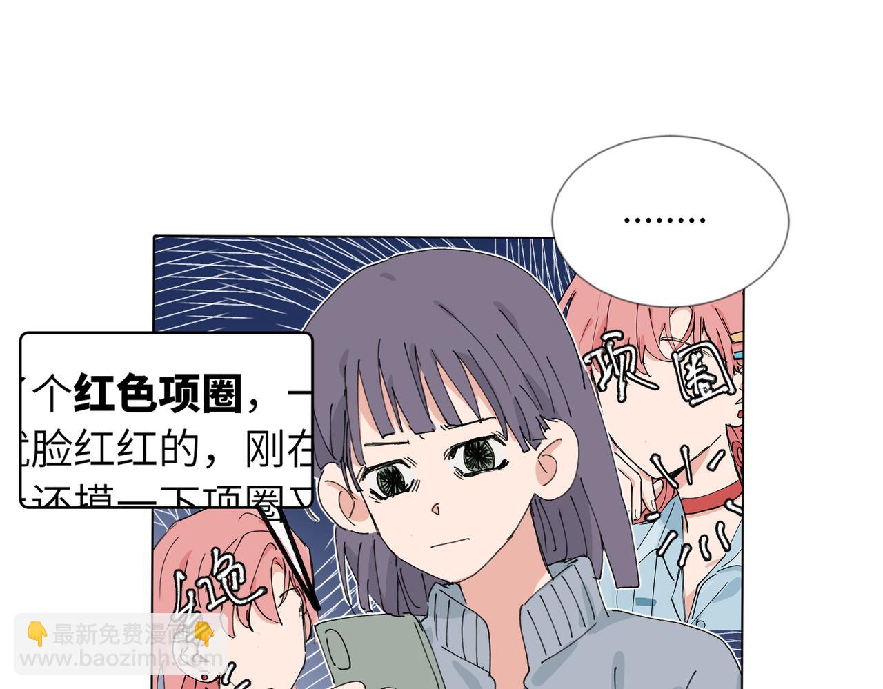 四十七话 怪怪的(1/2)-第52话